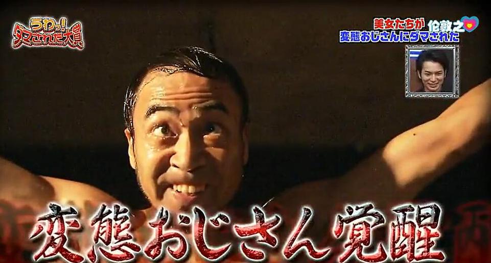 整蛊天才汇聚!《整人大赏》哪里能看到这些稀奇古怪的好玩? - 伦敦之心