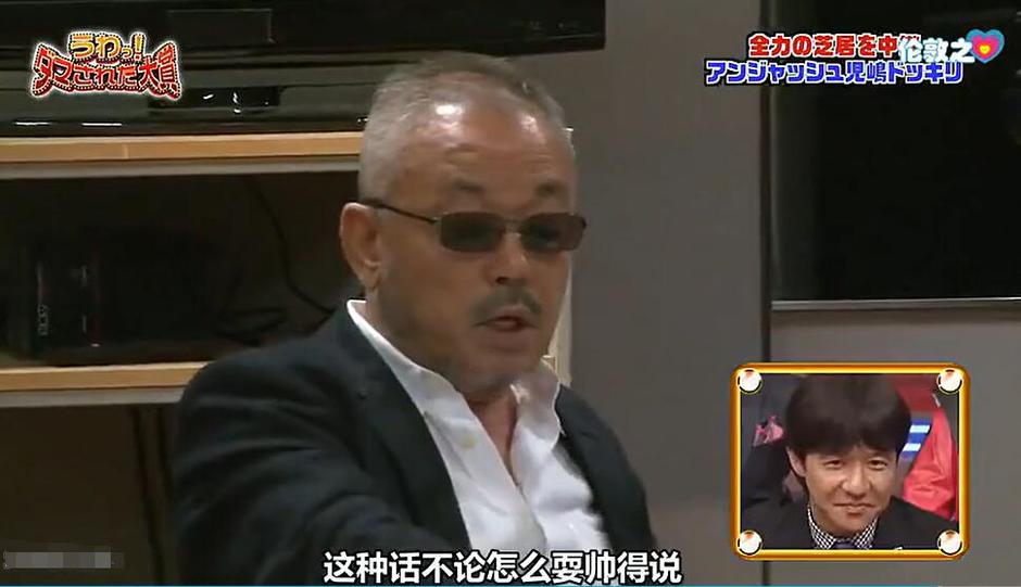 史上最搞笑的日本综艺,《整人大赏》2015春全集揭秘 - 伦敦之心