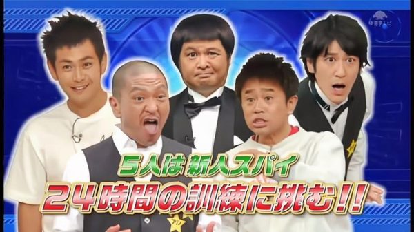 独特的选手阵容，极限体验拼笑中——《24小时不许笑》2019再度开放报名