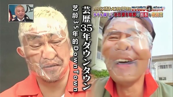 《24小时不许笑》集锦：笑点集中爆发，极具娱乐性