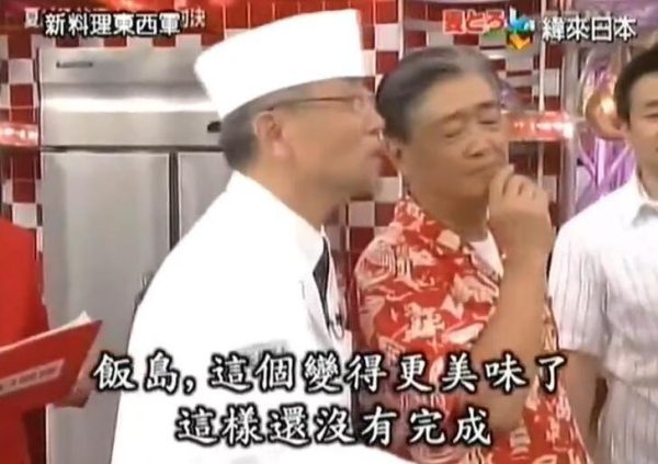 《东西料理军》牛肉饭大比拼，厨艺高手斗智斗勇