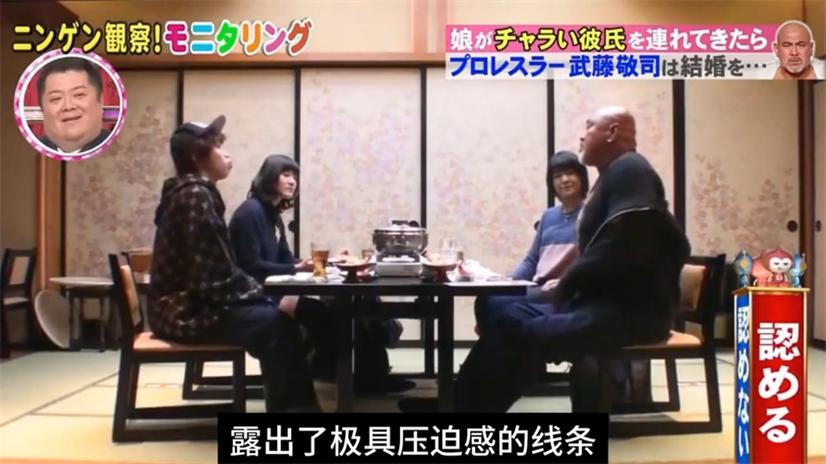 爆笑之王？日本整蛊综艺节目极限整蛊大揭秘