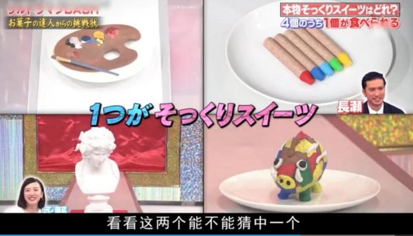 不要让喜欢巧克力的你错过《大家来找巧克力》完整版