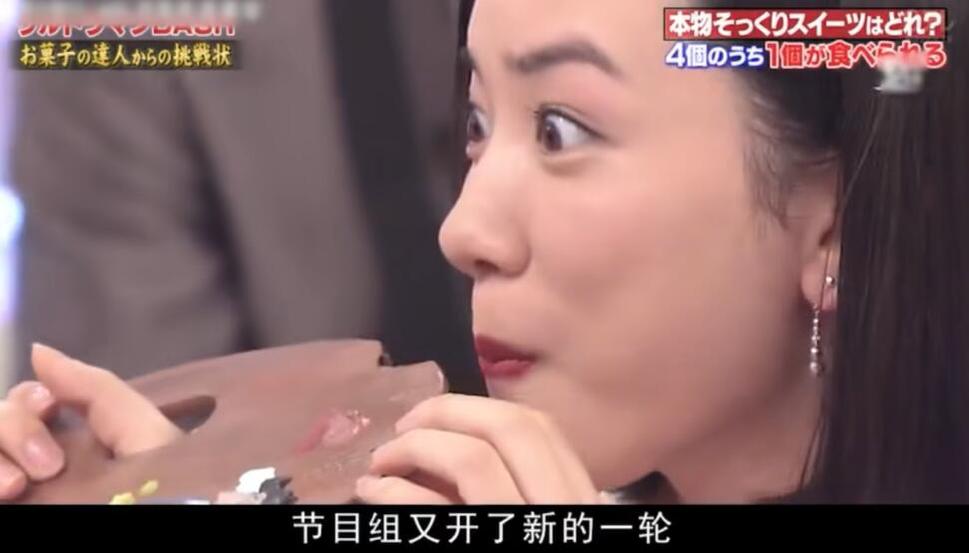 《大家来找巧克力》：寻找房间中的七大美味