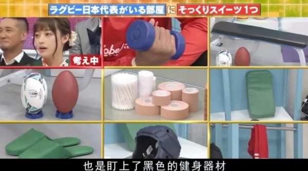 一入房间就要吃巧克力，大家快来试试日本综艺《大家来找巧克力》介绍