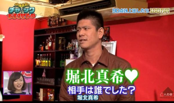 惊爆！选手吐槽德井义实《德井义实之拉下你的拉链》第六弹卡拉ok大赛