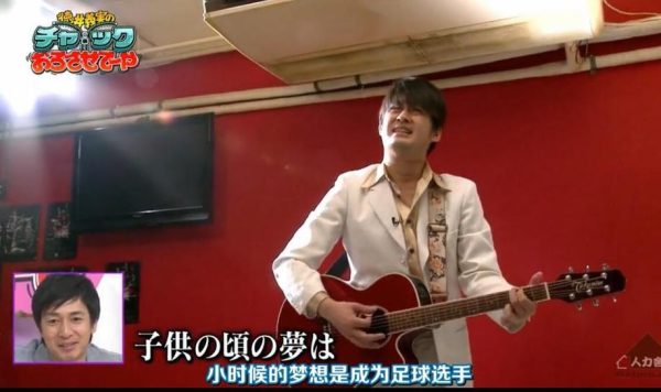 炸裂笑点连营！《德井义实之拉下拉链》卡拉ok带你荒蛮出游