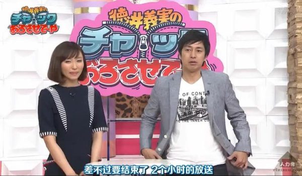 挑战性十足！德井义实的卡拉ok大赛在线观看正式开启