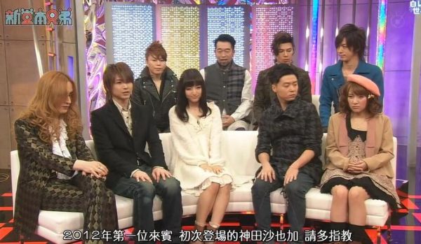 《新堂本兄弟》2014为你实现各种对偶像的梦想与神秘接触