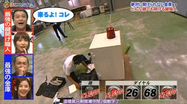 “矛”与“盾”大战正式开启！《最强矛与盾》让你看得停不下来