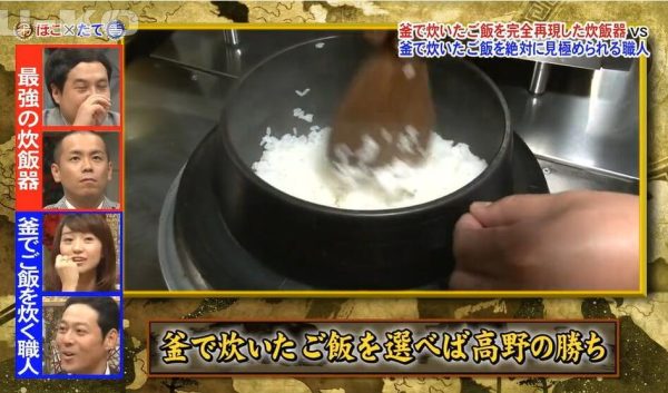“矛”与“盾”斗智斗勇，《最强矛与盾》日本综艺在线一触即发
