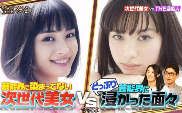 必看新情报综艺！《樱井有吉THE夜会》2019年收录当红人物大放送