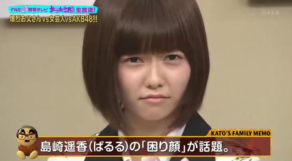 站在惩罚者的角度看AKB48女团跑路的《爆裂父亲》笑点十足