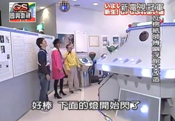 气球已算乏味？看《电视冠军王》水下挑战