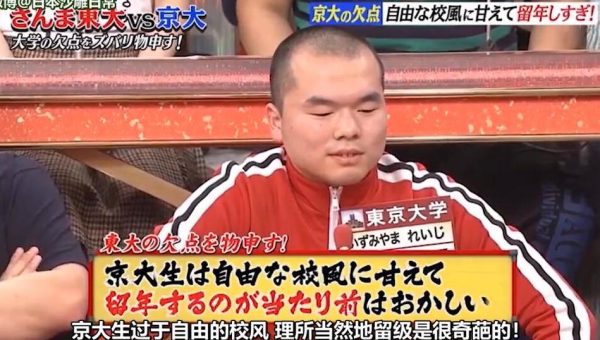解读《秋刀鱼东大方程式》首席，发现东大学霸们的另类智慧