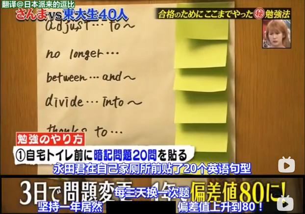 日本恋爱综艺2018排行榜：最受女性欢迎的节目是哪一档？
